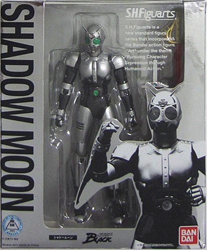 S H Figuarts 仮面ライダーblack シャドームーン フィギュア バンダイ 買取価格 500円 フィギュアならコムショップ買取