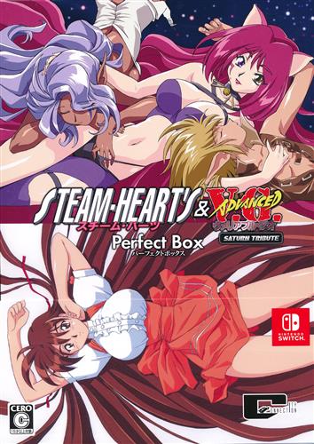 スチーム・ハーツ&アドヴァンスト ヴァリアブル・ジオ サターントリビュート 特装版 パーフェクトBOX (Nintendo Switch版) 