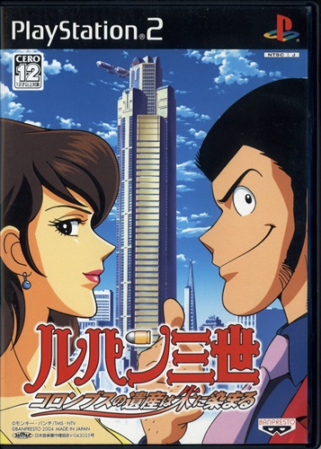 ルパン三世 コロンブスの遺産は朱に染まる Ps2 中古の価格 528円 ゲーム博物館