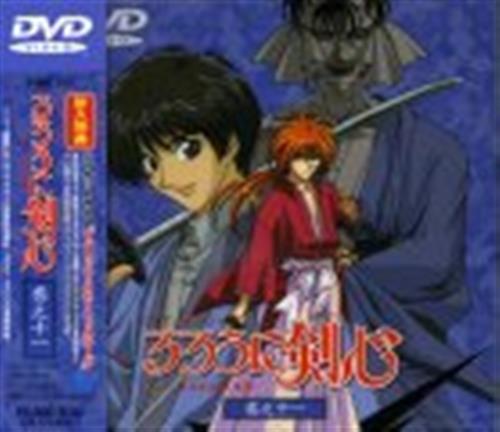 るろうに剣心 明治剣客浪漫譚 巻之十一 Dvd 買取価格 10円 アニメdvdならコムショップ買取