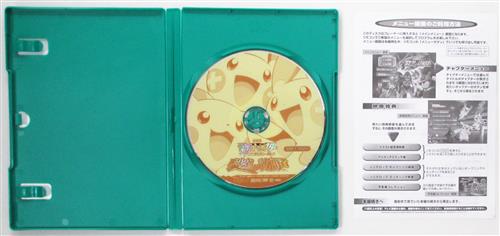 劇場版ポケットモンスター アドバンスジェネレーション 裂空の訪問者デオキシス Dvd 買取価格 10円 アニメdvdならコムショップ買取