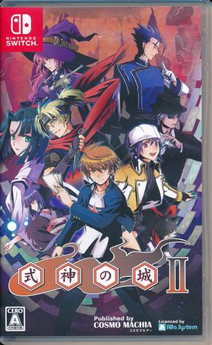 式神の城 II 【Nintendo Switch】