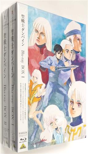 聖戦士ダンバイン Blu Ray Box Ii 特装限定版 ブルーレイ 買取価格 12 900円 アニメblu Rayならコムショップ買取 聖戦士ダンバイン Blu Ray Box Ii 特装限定版 ブルーレイ 買取価格 12 900円 アニメblu Rayならコムショップ買取