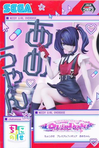 NEEDY GIRL OVERDOSE ちょこのせ プレミアムフィギュア "あめちゃん"