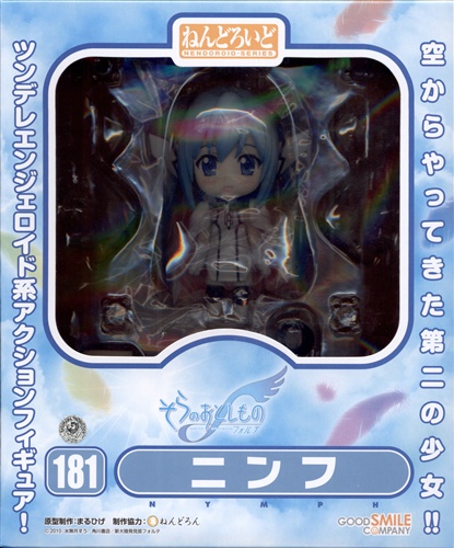 ねんどろいど 181 そらのおとしものf ニンフ フィギュア グッドスマイルカンパニー 買取価格 800円 フィギュアならコムショップ買取