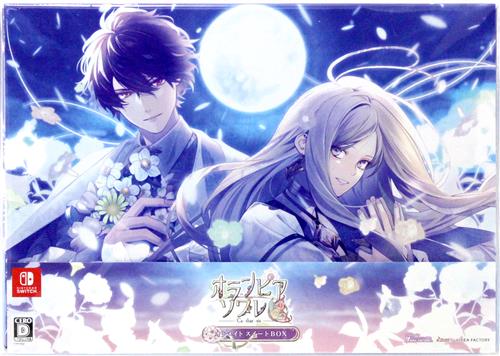 オランピアソワレ Catharsis オトメイト スイート BOX 【Nintendo Switch】