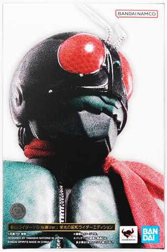 S.H.Figuarts (真骨彫製法) 仮面ライダー 仮面ライダー1号(桜島Ver.) 栄光の昭和ライダーエディション 【TAMASHII NATIONS STORE(魂ストア)限定】 【フィギュア】[BANDAI SPIRITS]