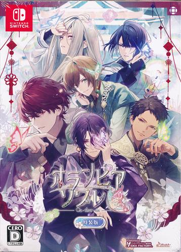 オランピアソワレ Catharsis 特装版 【Nintendo Switch】