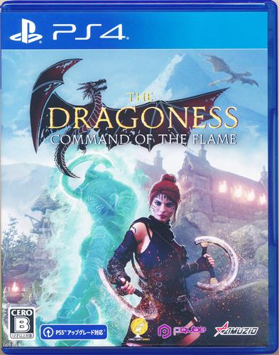 The Dragoness: Command of the Flame (PS4版) 