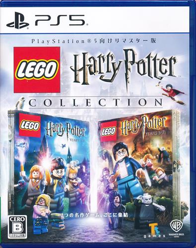 レゴ ハリー・ポッター コレクション (PS5版) 【PS5】
