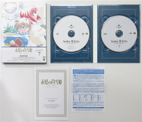 赤髪の白雪姫 7 初回生産限定版 ブルーレイ 買取価格 10円 アニメblu Rayならコムショップ買取