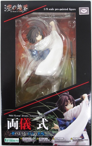 空の境界 両儀式盗撮写真集 白純里緒 コミケ限定 激レア！