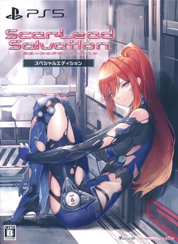 スカーレッドサルベーション スペシャルエディション 【PS5】