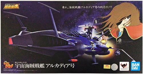 超合金魂 Gx 93 宇宙海賊キャプテンハーロック アルカディア号 フィギュア Bandai Spirits 買取価格 16 0円 フィギュアならコムショップ買取