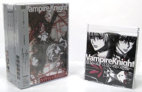 ヴァンパイア騎士 完全生産限定版 全5巻セット Dvd ヴァンパイアナイトカンゼンセイサンゲンテイバンゼン05カンセット 買取価格 900円 アニメdvdならコムショップ買取