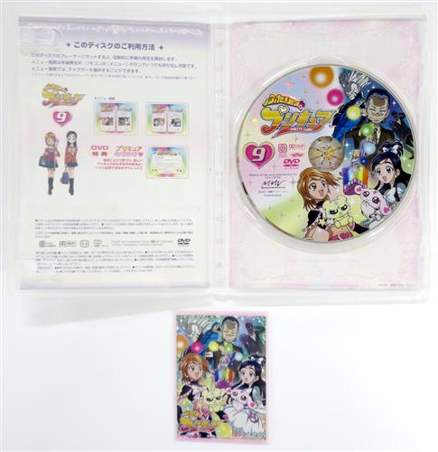 ふたりはプリキュア 9 初回版 Dvd 買取価格 10円 アニメdvdならコムショップ買取
