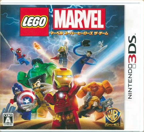 Lego マーベル スパー ヒーローズ ザ ゲーム 3ds版 レゴマーベルスパーヒーローズザゲーム 買取価格 0円 3ds ソフトならコムショップ買取 Lego マーベル スパー ヒーローズ ザ ゲーム 3ds版 レゴマーベルスパーヒーローズザゲーム 買取価格 0円 3ds ソフトならコムショップ買取