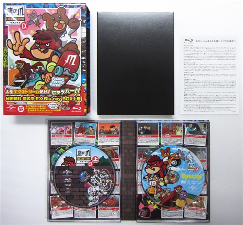 秘密結社 鷹の爪 Ex Blu Ray Box 上巻 ブルーレイ ヒミツケッシャタカノツメイーエックスブルーレイボックスダイ01カン 買取価格 2 000円 アニメblu Rayならコムショップ買取