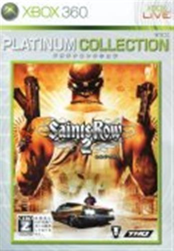 Saints Row 2 Xbox360 プラチナコレクション Xbox 360 中古の価格 968円 ゲーム博物館