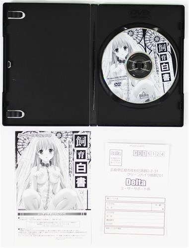 飼育白書 鎖に繋がれた同級生 マニレビュ マニアックなんでもレビュー