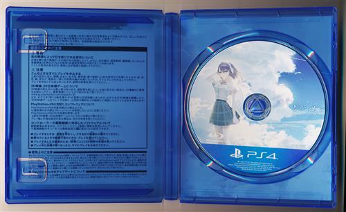あまつそらに咲く (通常版) 【PS4】