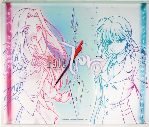 Fate Zero ビッグタペストリー アイリスフィール フォン アインツベルン セイバー アニメコンテンツエキスポ12 買取価格 1 700円 タペストリーならコムショップ買取