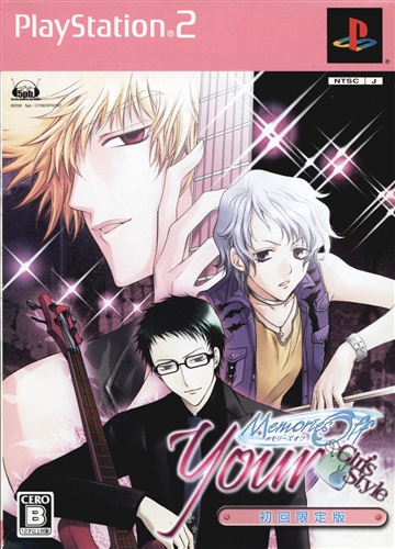 Your Memories Off Girl's Style DX – PlayStation 2 – Neuf Sous Blister Japon