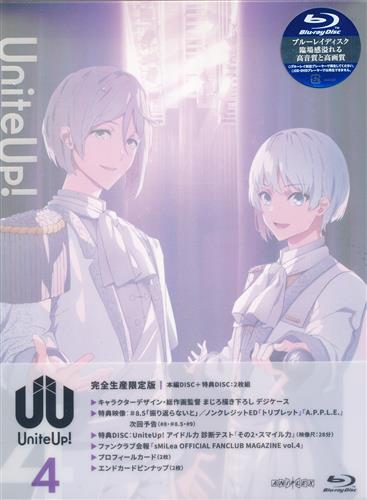 UniteUp! 4 完全生産限定版 【ブルーレイ】
