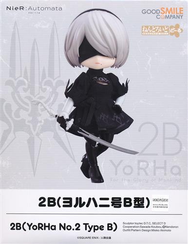 ねんどろいどどーる NieR:Automata Ver1.1a 2B(ヨルハ二号B型) 【フィギュア】[グッドスマイルカンパニー]