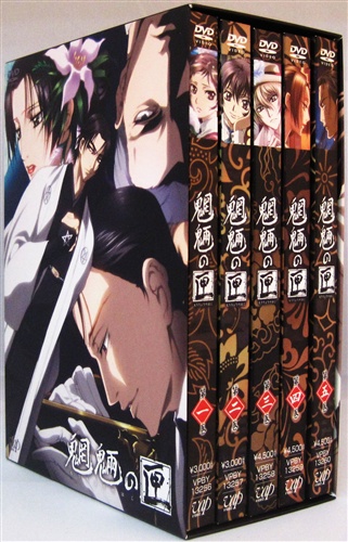 魍魎の匣 全五巻セット Dvd 買取価格 500円 アニメdvdならコムショップ買取