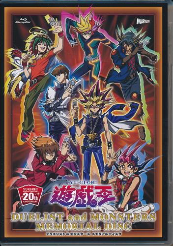 遊戯王 -  遊戯王 北米版 3D版 時空を越えた絆 ムービーパック 3D 51om9TWK2zL._UF1000,1000_QL80_.jpg