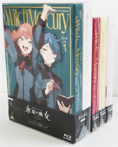 機動戦士ガンダム 水星の魔女 Season2 特装限定版 全4巻セット 【ブルーレイ】