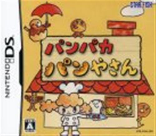 高円寺女子サッカー 2 恋はネバギバ高円寺 Ds 中古の価格 528円 ゲーム博物館