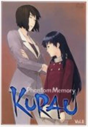 Kurau Phantom Memory Vol 8 初回版 Dvd 買取価格 10円 アニメdvdならコムショップ買取