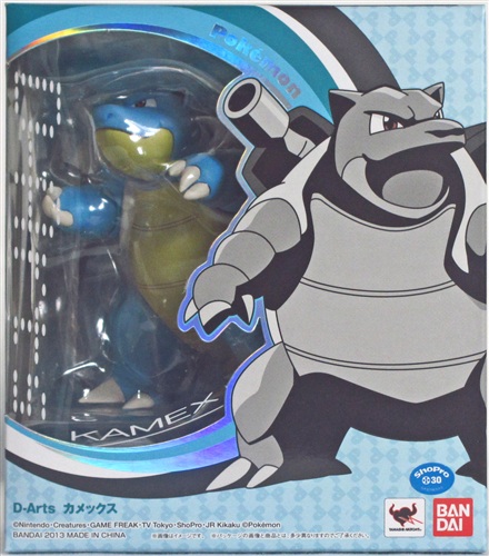 カメックス S.H.Figuarts カメックス -Arts Remix