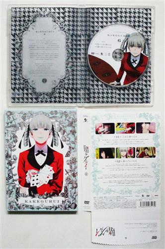 賭ケグルイ 6 Dvd 買取価格 0円 アニメdvdならコムショップ買取 賭ケグルイ 6 Dvd 買取価格 0円 アニメdvdならコムショップ買取