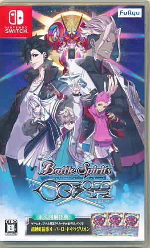 バトルスピリッツ クロスオーバー (Nintendo Switch版) 