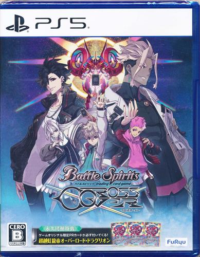 バトルスピリッツ クロスオーバー (PS5版) 【PS5】