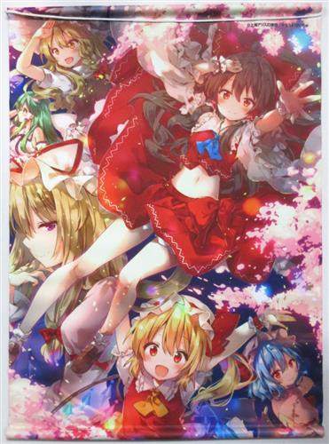 東方project タペストリートウホウプロジェクトa2タペストリー 買取価格 1 000円 タペストリーならコムショップ買取