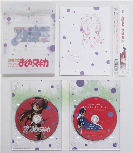 魔法少女まどか マギカ 4 完全生産限定版 ブルーレイ 買取価格 10円 アニメblu Rayならコムショップ買取