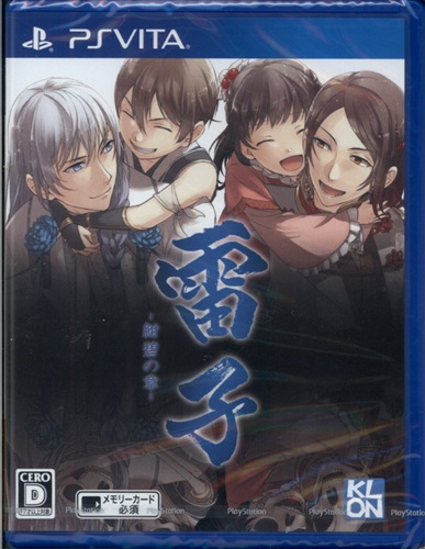 難攻不落三国伝 蜀と時の銅雀 3ds 中古の価格 528円 ゲーム博物館