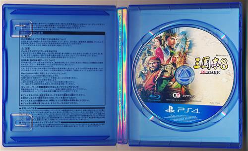 三國志8 REMAKE (通常版) (PS4版)