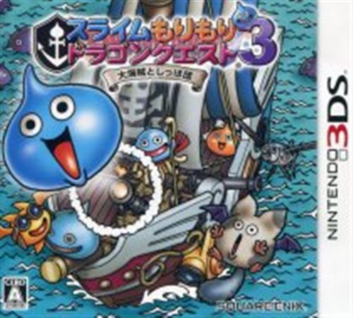 スライムもりもりドラゴンクエスト 3 大海賊としっぽ団 3ds 中古の価格 748円 ゲーム博物館