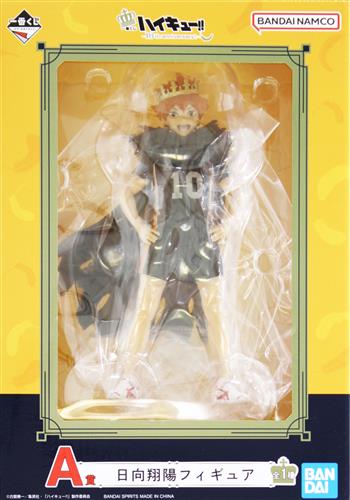 ハイキュー 一番くじ フィギュア A賞 木兎光太郎 B賞 赤葦京治