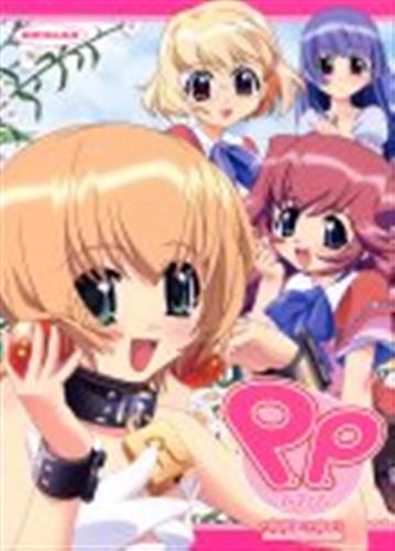 プチ死神プレコ 買取価格 100円 アダルトpcゲームならコムショップ買取