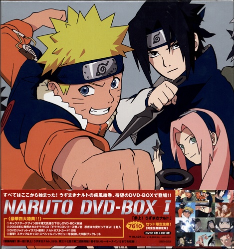 ナルト 結婚した人 NARUTO-ナルト- 疾風伝 木ノ葉秘伝 祝言日和