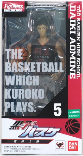 フィギュアーツzero 黒子のバスケ 青峰大輝 フィギュア バンダイ 買取価格 100円 フィギュアならコムショップ買取
