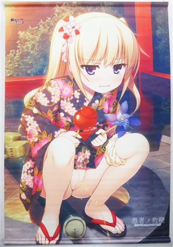 愚者ノ教鞭 今しかできないことがたくさんあるんだ B2タペストリー 高野原レイナ メロンブックス特典 買取価格 700円 タペストリーならコムショップ買取