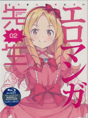 エロマンガ先生 Blu-ray 6巻+OVA まとめ売り 未開封含 ほぼ新品バラ エロマンガ先生 Blu-ray 6巻+OVA まとめ売り 未開封含 ほぼ新品バラ