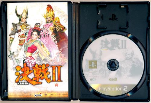 決戦 II 【PS2】【中古の価格 590円】 | ゲーム博物館